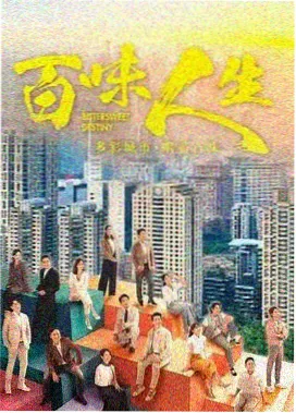 长夜列车剧集封面